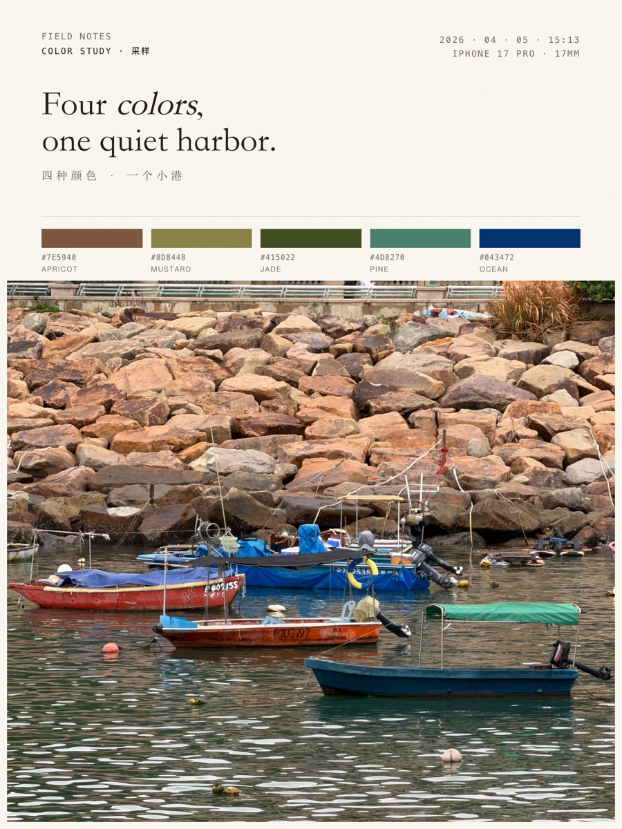 Field Notes 011