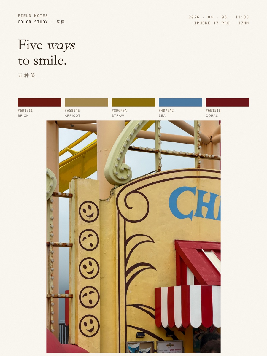 Field Notes 018